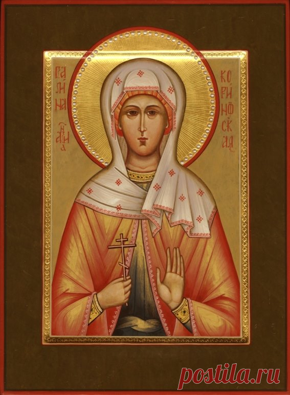 Ім'я Галина у православному календарі