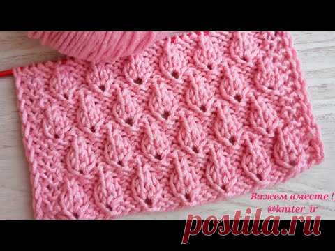 ♥️ Узоры спицами! НЕЖНЫЙ, РЕЛЬЕФНЫЙ узор " КАПЕЛЬКИ" для кардигана, платья, джемпера 🧶 Knitting. - YouTube Просматривайте этот и другие пины на доске Узоры пользователя Kristina Smit.
Теги
Узоры спицами.
Нежный, рельефный узор 