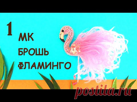 фл