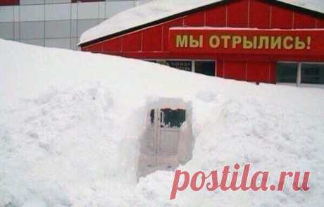 Мы открылись!