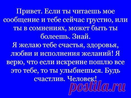 Интересные новости