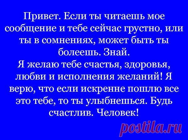 Интересные новости