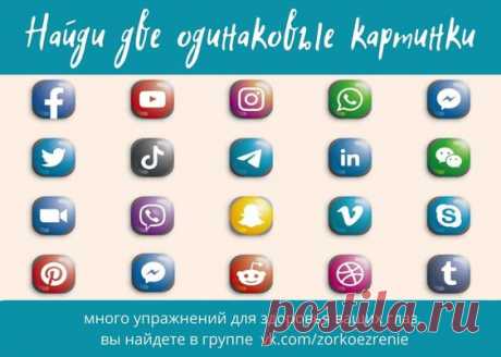 Pinterest