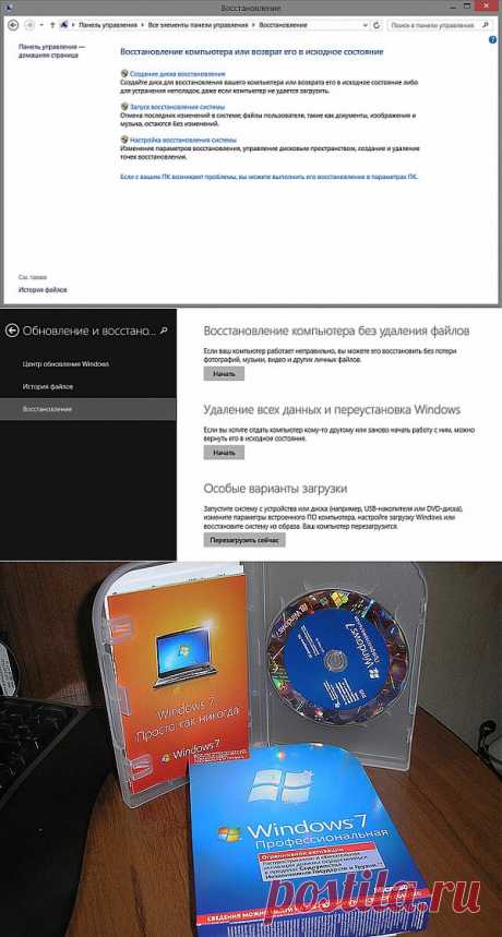 4 способа переустановить Windows на ПК и ноутбуке