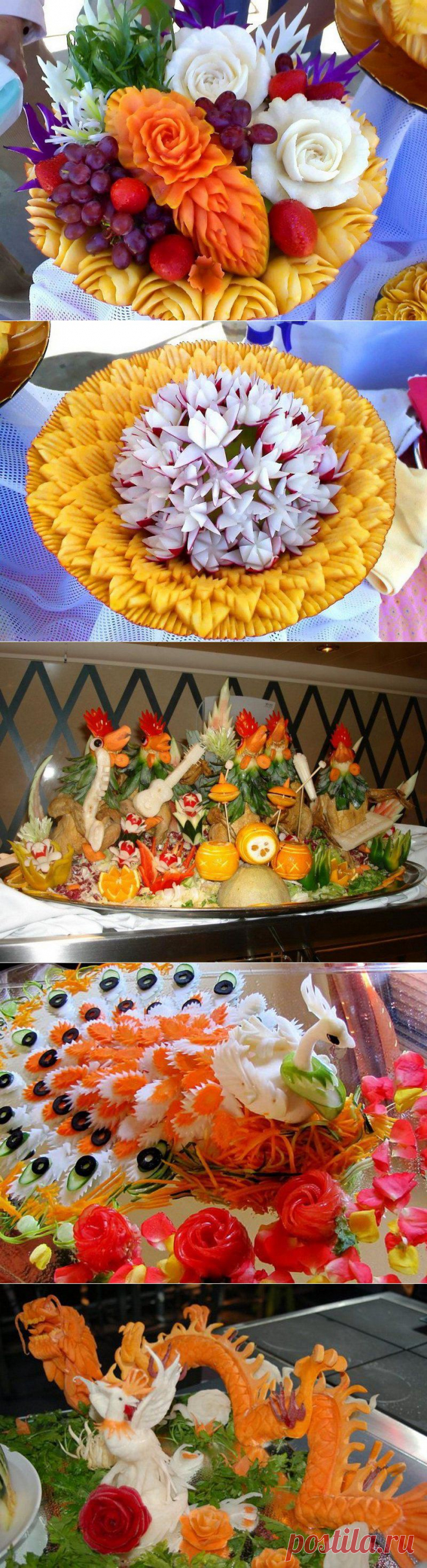 Кулинарный карвинг