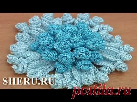 Crochet Spiral Petal Flower Урок 107 Вязание цветка