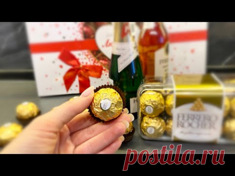 ПОДАРОК ДЛЯ ДВОИХ на 14 ФЕВРАЛЯ ❤️ Возьмите КОНФЕТЫ и ШАМПАНСКОЕ и сделайте Подарок Своими Руками!