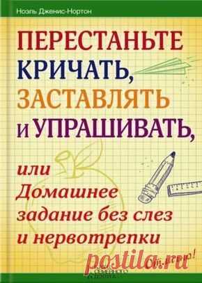 (152) Pinterest