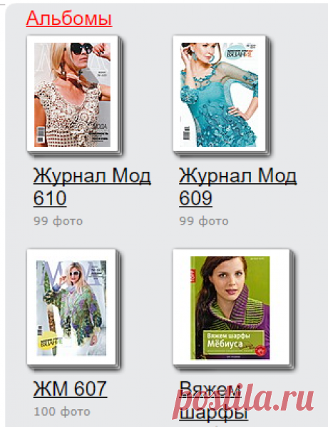nadezda.novitsenkova на Яндекс.Фотках
