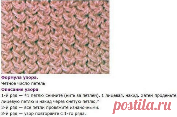 ПРОСТОЙ ПЛЕТЁНЫЙ И ЭФФЕКТНЫЙ УЗОР ДЛЯ КАРДИГАНА