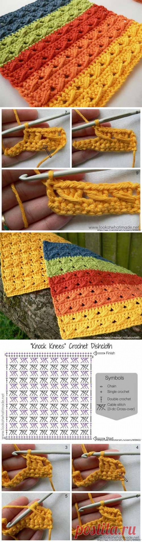 "Перечеркнутый" узор крючком