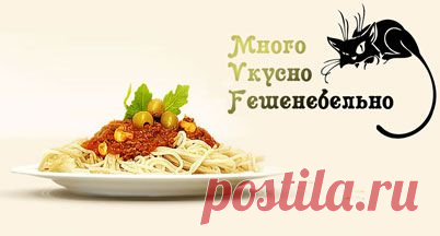 Рецепт Пирог "Омлетный Блюз" c