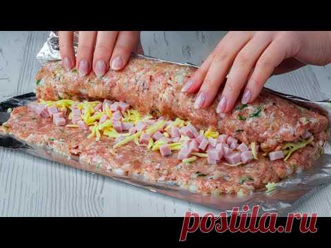 Перестала готовить котлеты. Запекаю мясной рулет в духовке и чудесный ужин готов