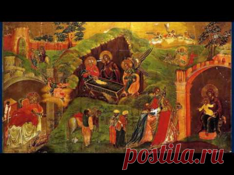 Рождество Христово