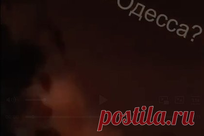 Пожар в Одессе после ударов ВС России попал на видео