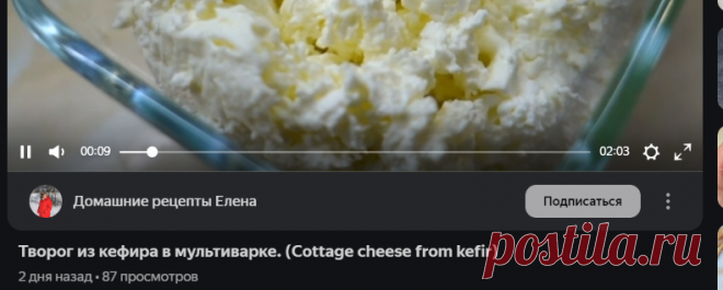 Домашние рецепты Елена | Яндекс Дзен