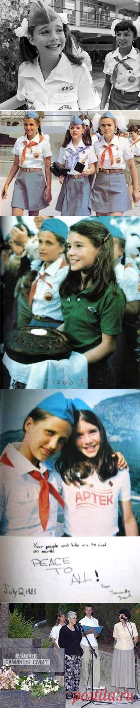 Американская школьница в "Артеке" / Назад в СССР / Back in USSR