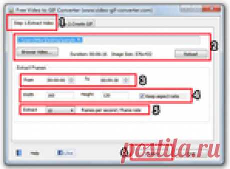 Free Video to GIF Converter: Конвертируем видео в GIF анимацию