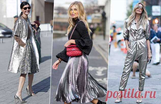 Серебряный look: как носить и с чем сочетать оттенки белого металла в одежде | Офигенная