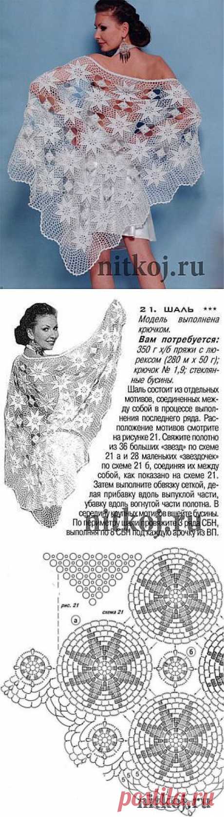 Вязание ажурных шалей &amp;raquo; Ниткой - вязаные вещи для вашего дома, вязание крючком, вязание спицами, схемы вязания
