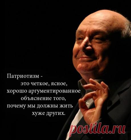 мудрые изречения - Поиск в Google