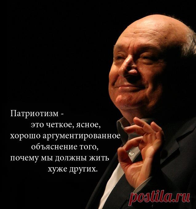 мудрые изречения - Поиск в Google