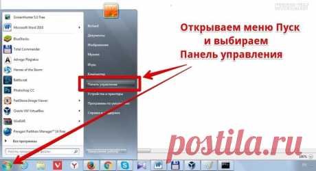 Как узнать IP-адрес компьютера