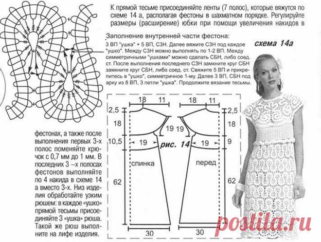 Свадебное платье из авторской коллекции ... от Журнала МОД
