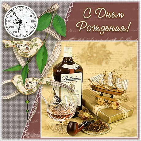 Для мужчин