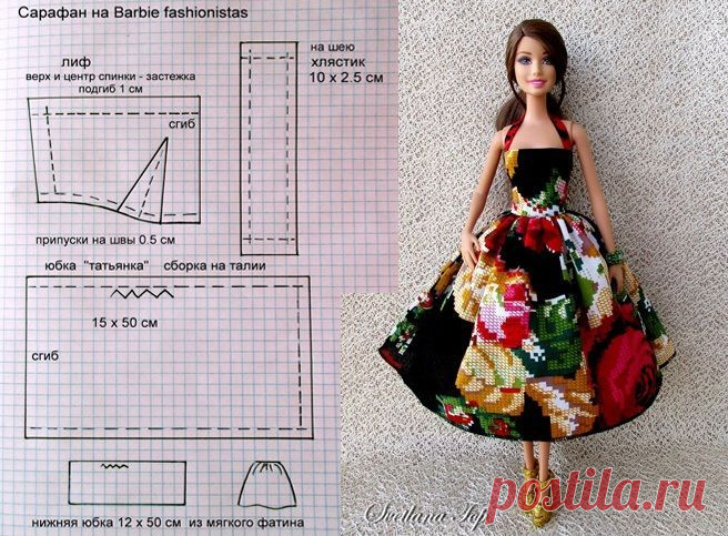 Выкройки Светлана Топ dollscouture - Diylist.net