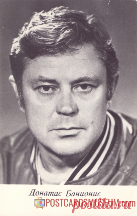 1973. Донатас Банионис - о1484 | POSTCARDSMUSEUM.com