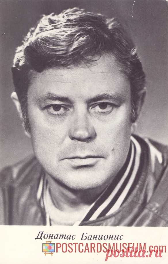 1973. Донатас Банионис - о1484 | POSTCARDSMUSEUM.com