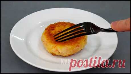 Котлеты без мяса, которые можно готовить даже на праздничный стол - заканчиваются всегда быстрее, чем мясные! - Ваши любимые рецепты - 15 января - 43733136792 - Медиаплатформа МирТесен