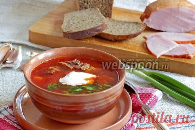 Борщ с говядиной