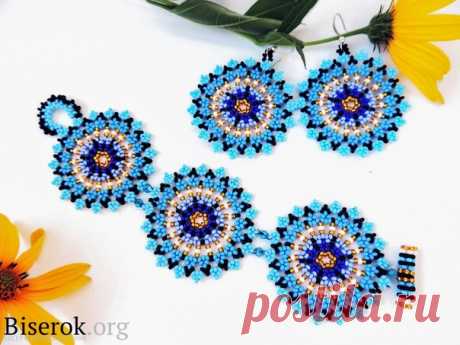 Серьги и браслет из бисера