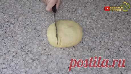 Очень вкусный рассыпчатый пирог! Пирог просто тает во рту