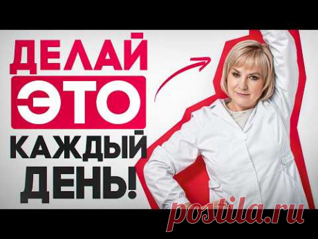 5 ЧУДО УПРАЖНЕНИЙ ДЛЯ ПОЖИЛЫХ: стабилизируется давление
