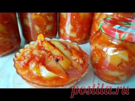 Лечо. Салат на зиму, цыганка готовит. Gipsy cuisine.