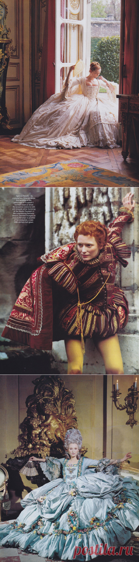 Тильда Суинтон