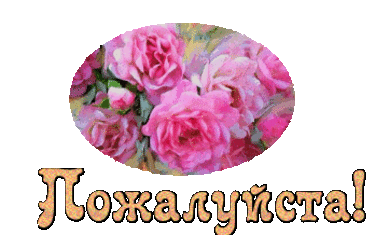 Коврики крючком: идеи, мастер-классы.