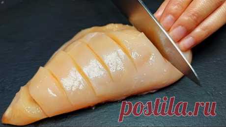 Cut the chicken breast like this! Look what happens!
