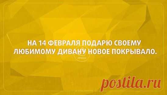 Обрадую )))