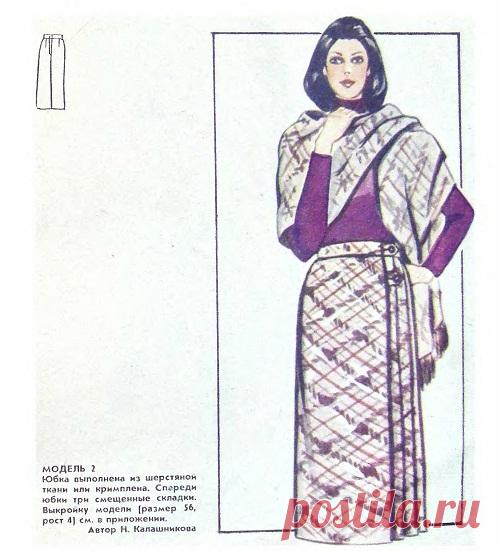 post-3858-1423747576.jpg (500×551)