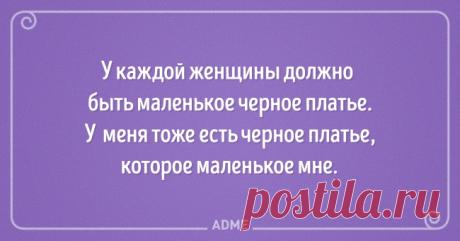 20 открыток от женщин, которые полны надежд и оптимизма