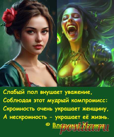 Дневник Ivant