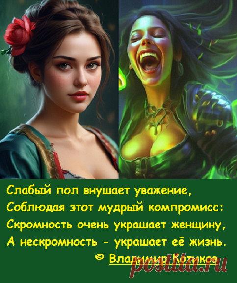 Дневник Ivant
