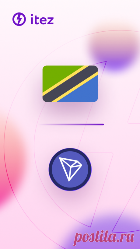 How to buy Tron in Tanzania