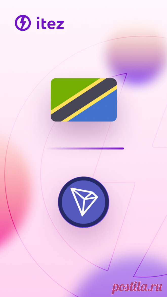 How to buy Tron in Tanzania