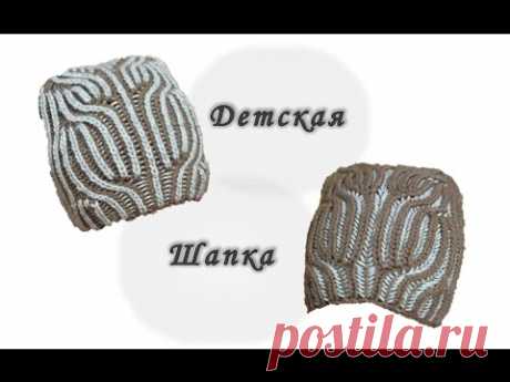 Детская шапка в технике Brioche Stitch. Вяжем Спицами //  children's hats knitting