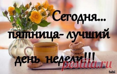 Интересные новости